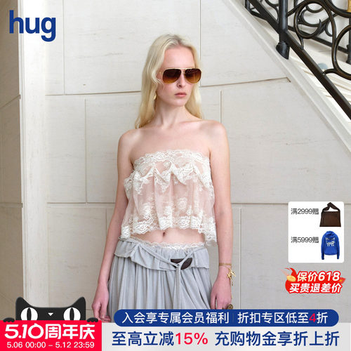 CelloSonata蕾丝褶皱打底抹胸