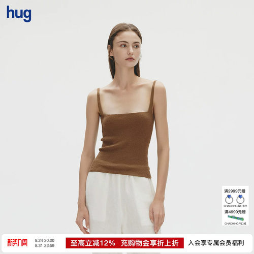 HERSENSES何识方领针织背心
