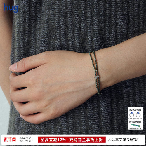 FOUNDRYBOUNDARY绿龙晶星点手链