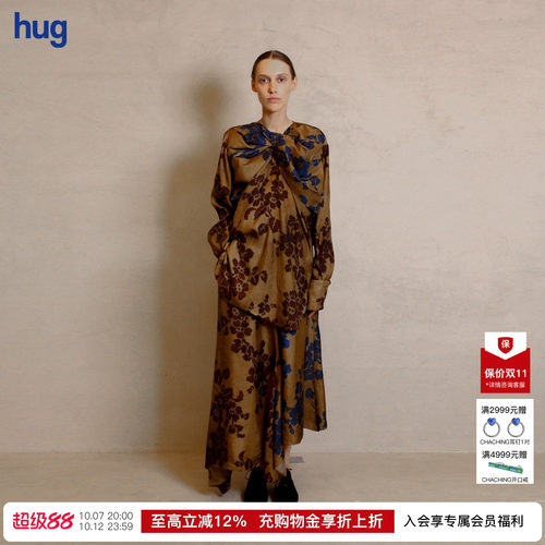 UMAWANG不规则拼色印花半裙