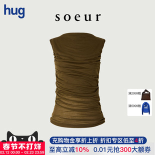 【SOEUR】hug 2026早春新款圆领褶皱衬衫