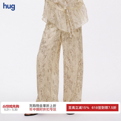 ICEDUST	腰果花印花休闲裤