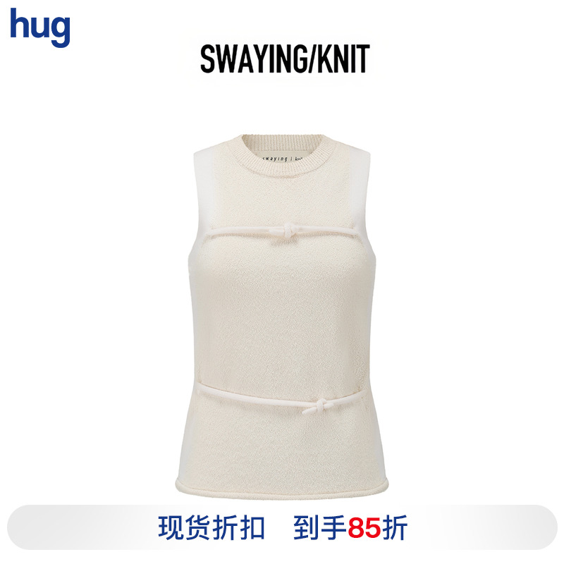 【SWAYING Knit】hug 2025秋冬新款绳结细节坦克背心
