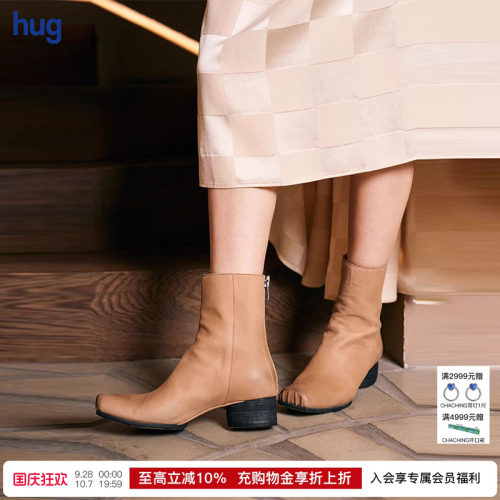 后拉链短靴umawang设计师