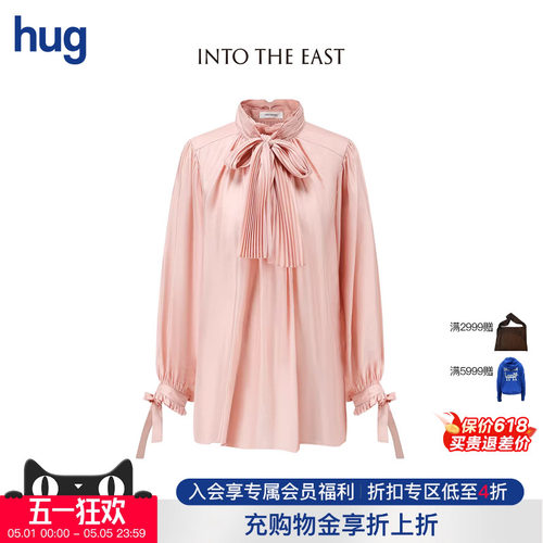 INTOTHEEAST粉色系带真丝上衣