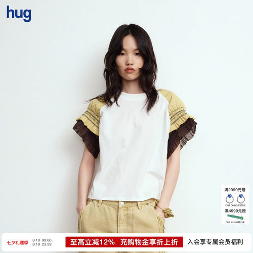 JUNWEILIN撞色司马克叠袖白T恤