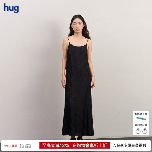 UMAWANG刺绣印花吊带连衣裙