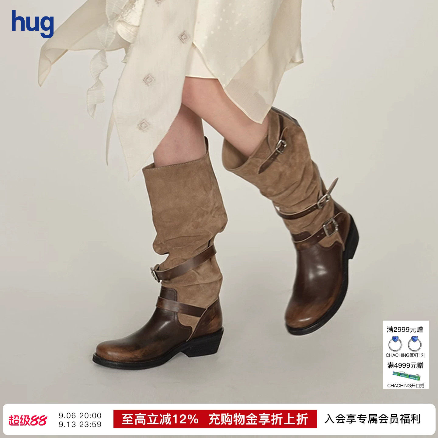 【ICE DUST】hug 游牧风擦色褶皱长靴堆堆中筒靴子女