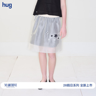 【MARCHEN】hug 2026早秋新款度假系列星隐半裙A字裙
