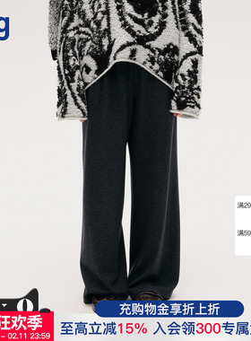 【ICEDUST】hug 2025秋冬新款羊毛无缝直筒裤icedust