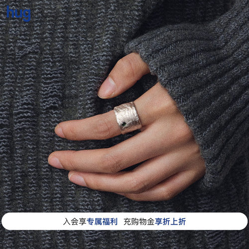 FOUNDRYBOUNDARY树纹镶嵌宽戒