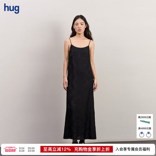 UMAWANG刺绣印花吊带连衣裙