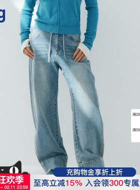 【COMMXN COMMXN】hug 2026早春新款牛仔自由出行裤