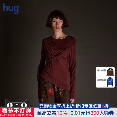 【UMAWANG】hug 秋冬新款复古交叠长袖打底衫