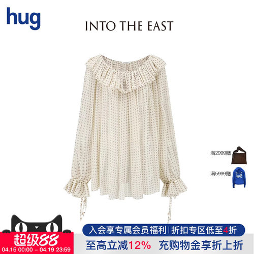 INTOTHEEAST荷叶领真丝上衣