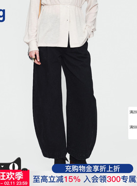 【AETNA PROJECT】hug 2025秋冬新款黑色经典弯刀月牙休闲牛仔裤