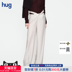 2025秋冬新款 hug PROJECT 浅灰色扭结长裤 AETNA