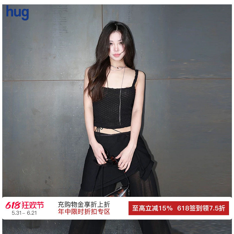 【BOTTOM NOTES】hug纯色立体纹理短款背心女