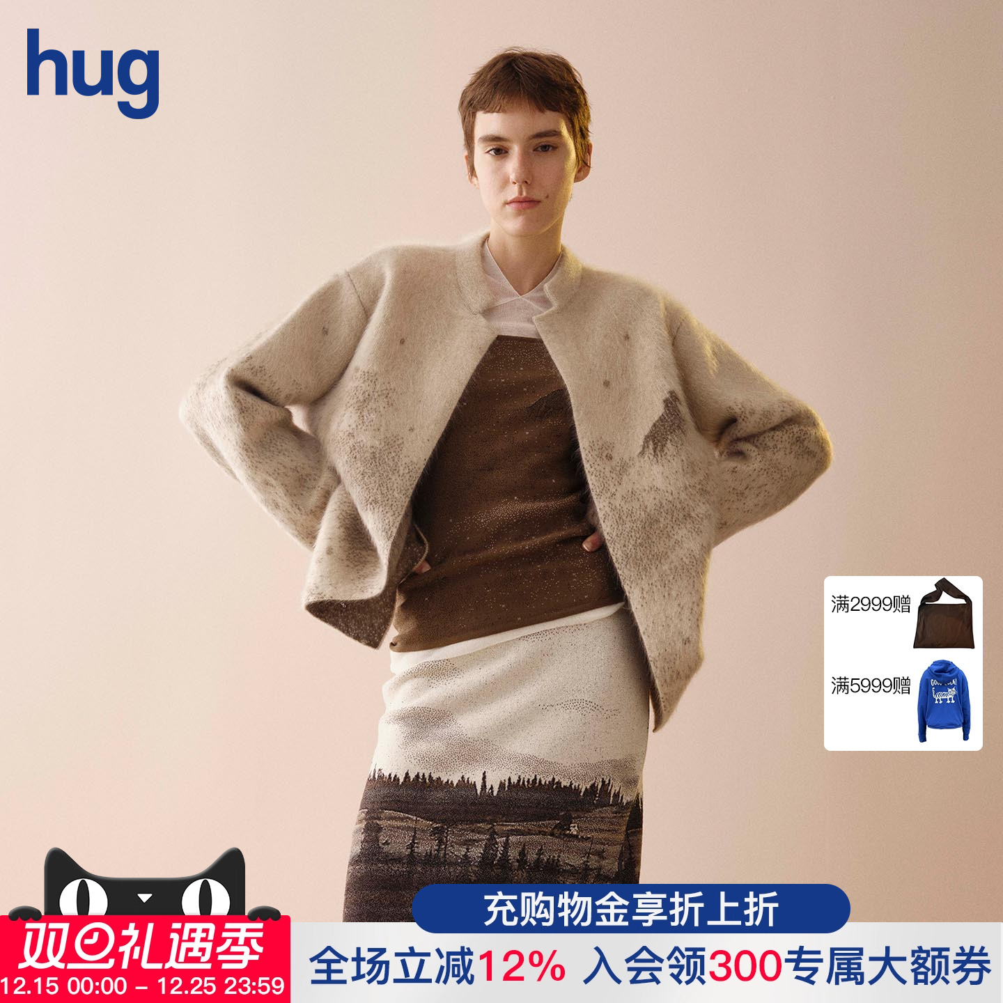 【SWAYING Knit】hug 2026早春新款牦牛绒提花外套