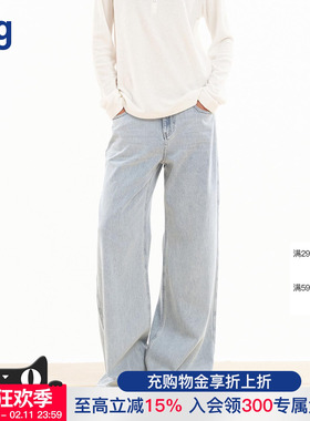 【WHM】hug 2026早春新款垂坠斜纹牛仔松喇叭裤