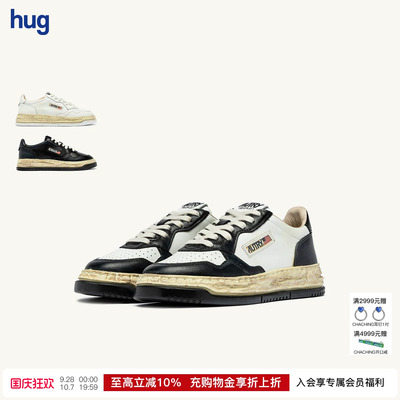 AUTRY复古做旧休闲板鞋