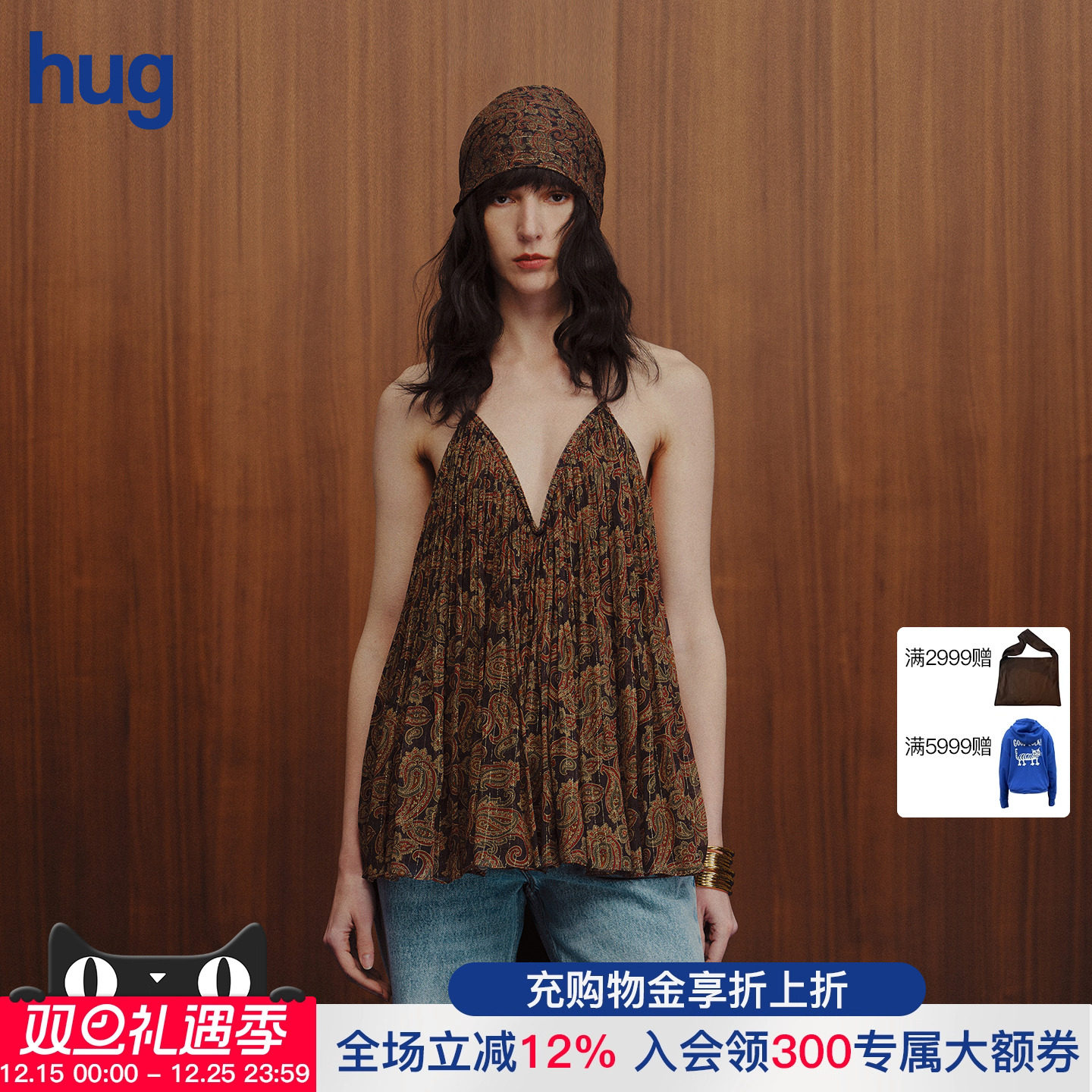 【INTO THE EAST】hug 2025秋冬金丝佩斯利花纹真丝深v吊带上衣