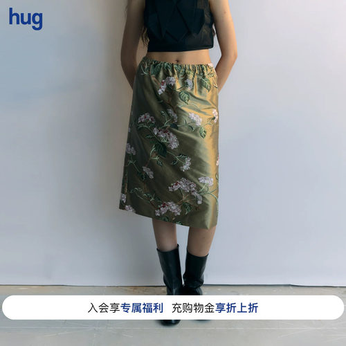 【AO YES 凹是】hug 2026早新款中长荷包直筒半裙