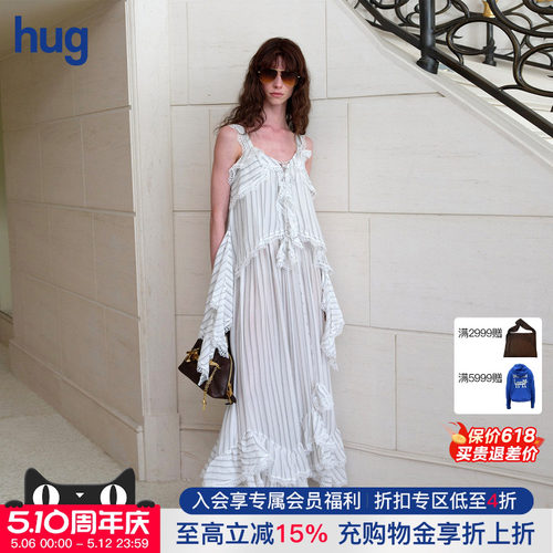 CelloSonata多层荷叶边连衣裙