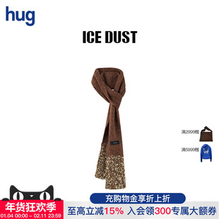 【ICE DUST】hug 2025秋冬新款金属特种纱围巾icedust