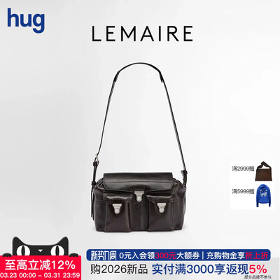 【LEMAIRE】多口袋斜跨邮差包