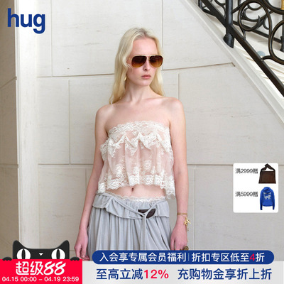 CelloSonata蕾丝褶皱打底抹胸