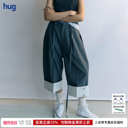 【AO YES 凹是】hug 2026新款灰色紫色折边阔腿八分裤