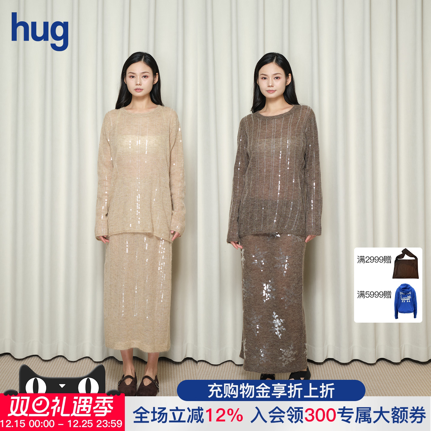 SWAYING25新款珠片绣羊驼毛上衣