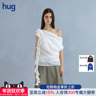 【Cello Sonata】hug 2025斜肩露肩亚麻荷叶边无袖白色背心上衣