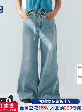 【COMMXN COMMXN】hug 2026早春新款微喇牛仔裤