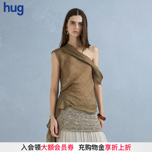 hug Sonata 2025苎麻斜肩飘带背心上衣半裙 Cello 杨超越同款