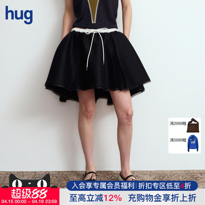 JUNWEILIN曲牙腰头松紧腰半裙