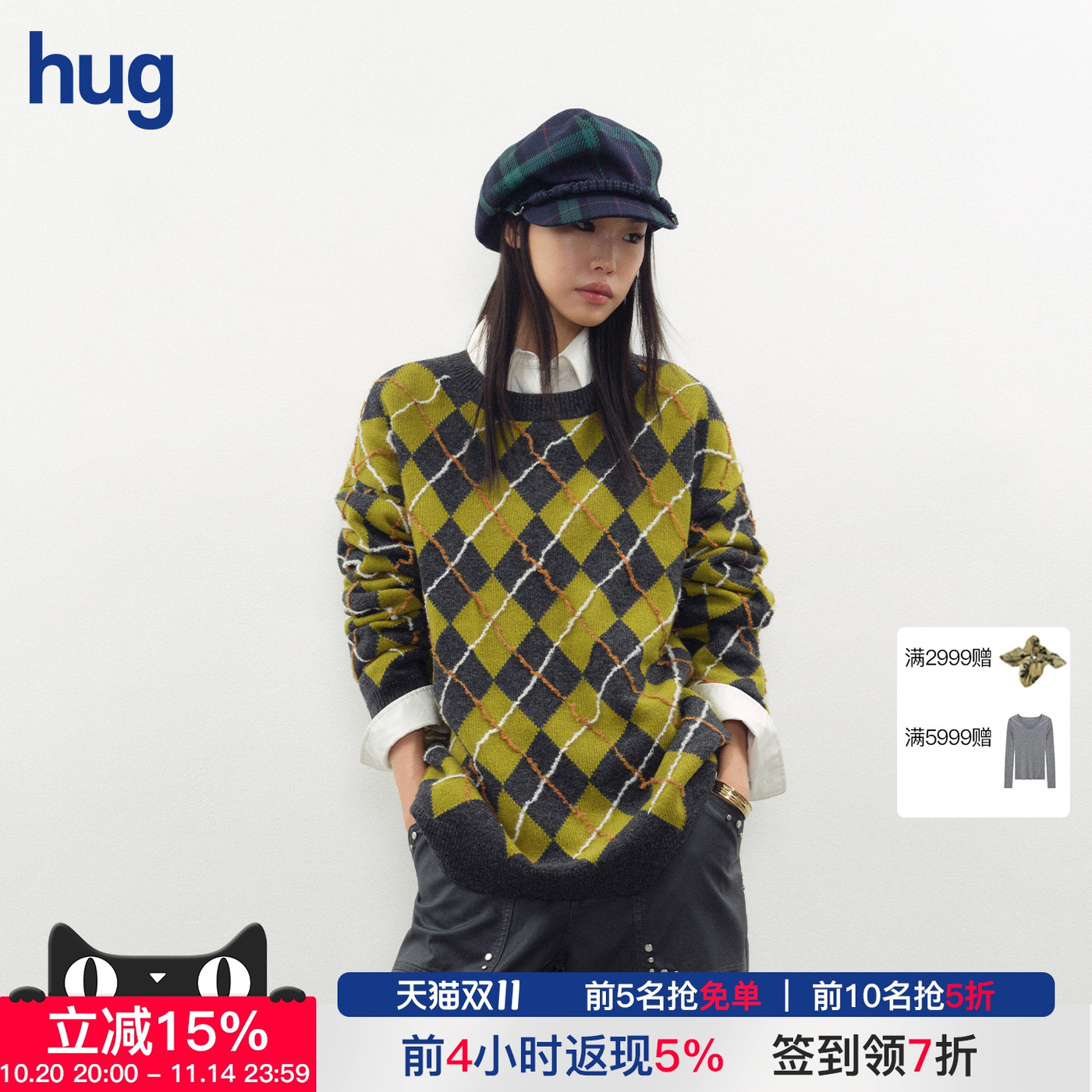 JUNWEILIN手工钩线菱格纹毛织衫
