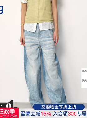 【JUNWEILIN】hug 2025秋冬蓝色牛仔拼接腰果花提花牛仔萝卜裤