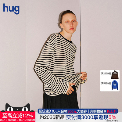 intotheeast圆领条纹长袖T恤