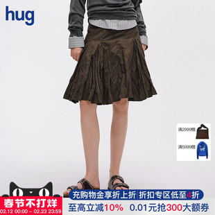 【ICE DUST】hug 2026早春新款褶皱感半身裙icedust