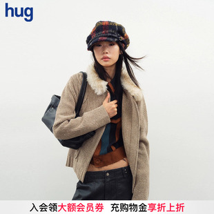 2025秋冬新款 hug 杏色立体绞花拼毛开衫 JUNWEILIN