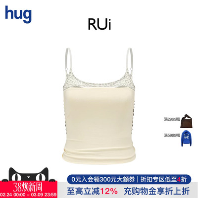 RUI涟漪针织拼接豹纹网纱吊带