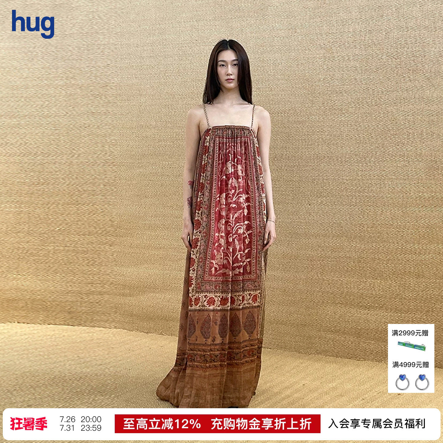 INTOTHEEAST丝麻吊带连衣裙