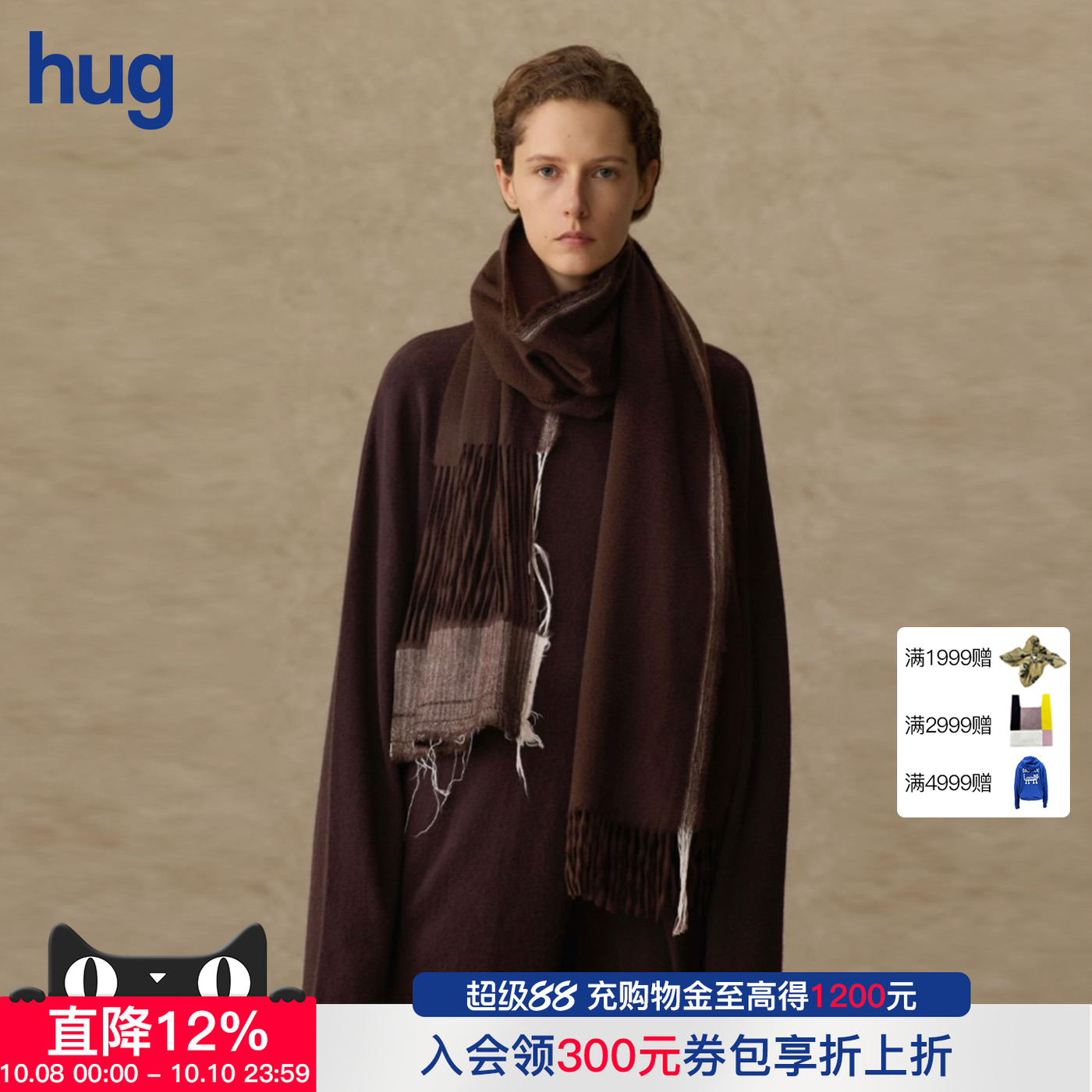 潮流精品，品质保证