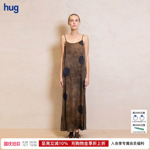 UMAWANG扎染圆点吊带连衣裙