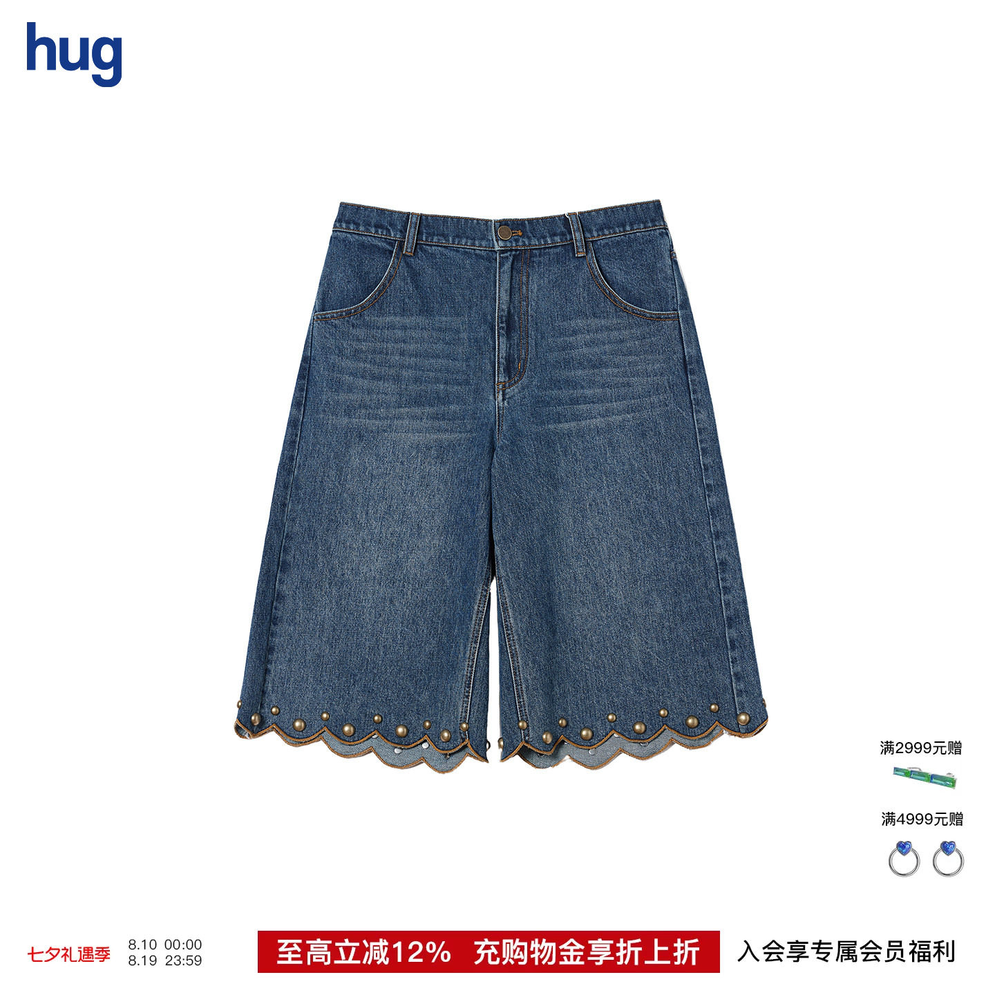 ICEDUST花边钉珠牛仔中裤