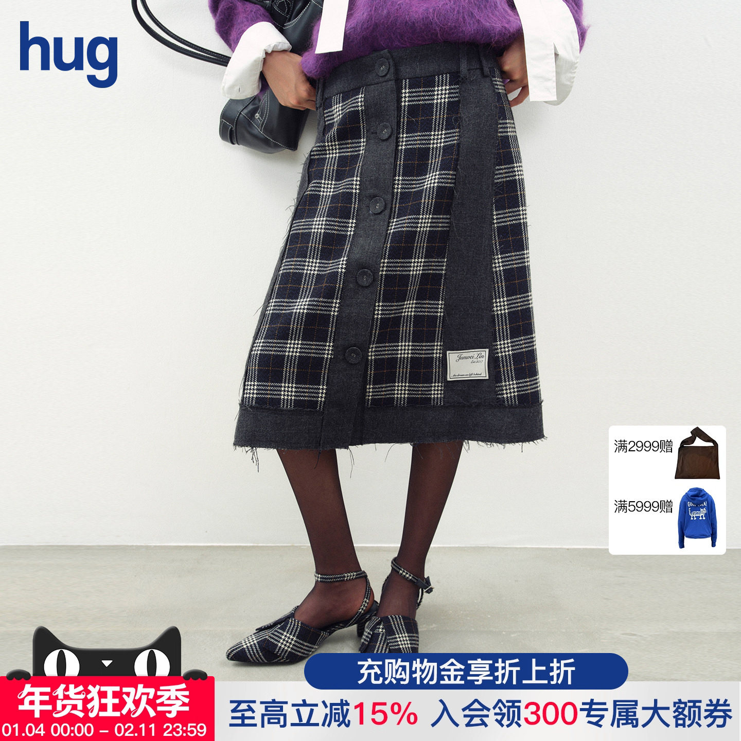 【JUNWEILIN】hug 2025秋冬新款蓝白格纹解构拼接羊毛半裙,女装/女士精品,半身裙,淘宝优惠券,粉丝福利购,淘宝优惠卷