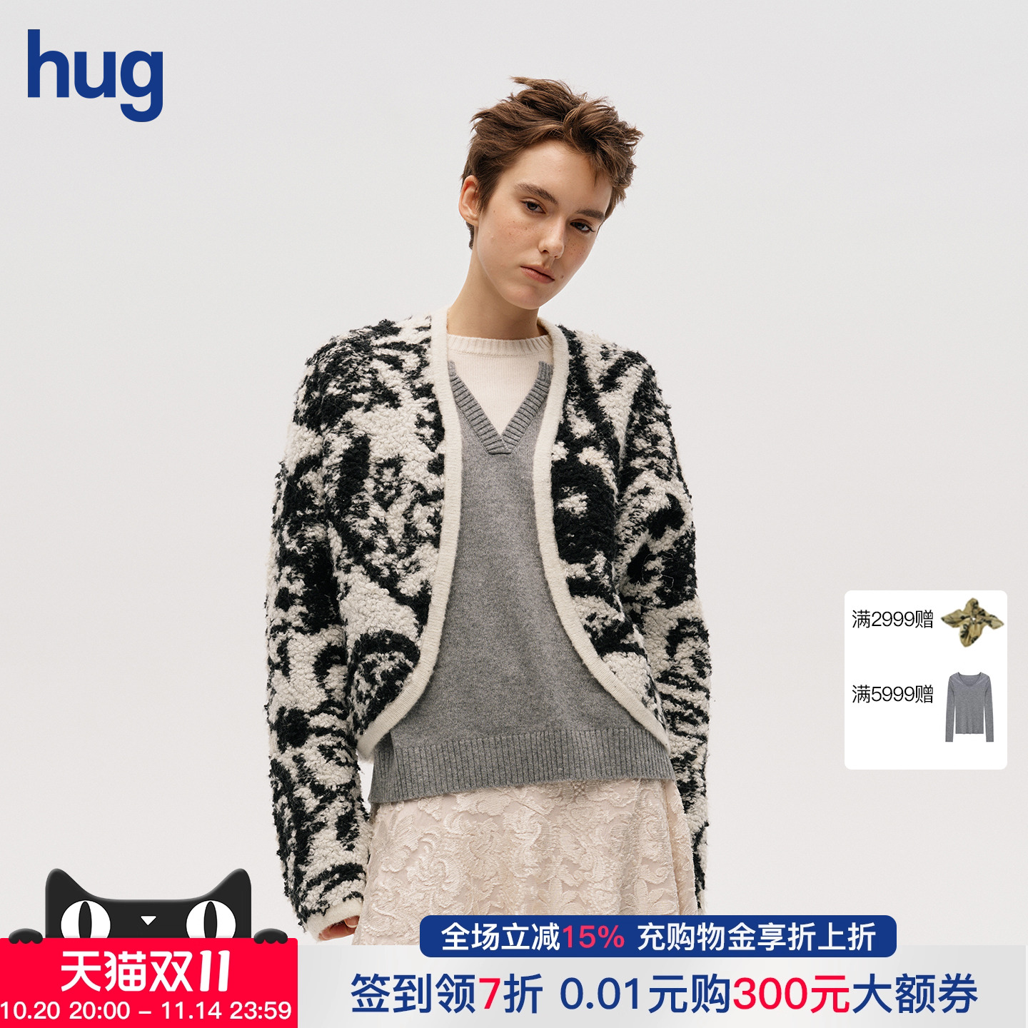 ICEDUST新款短款双色提花开衫