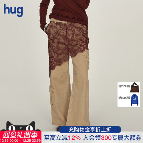 ICEDUST不对称蕾丝拼接牛仔裤